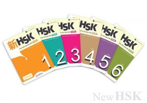 HSK vol 1