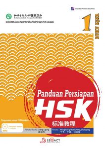 Panduan Persiapan HSK 1-buku ajar