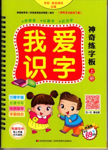 Wo Ai Shizi_0001
