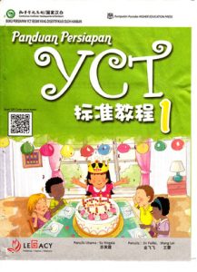 Buku YCT 1