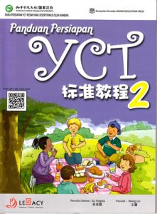 Buku YCT 2