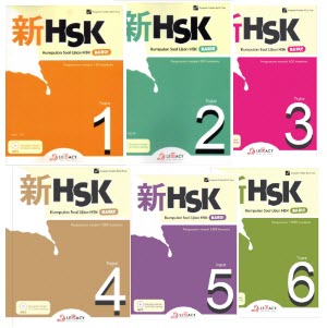 http://www.huanbookstore.com/wp/wp-content/uploads/2020/05/HSK-Vol.-1-300-1.jpg